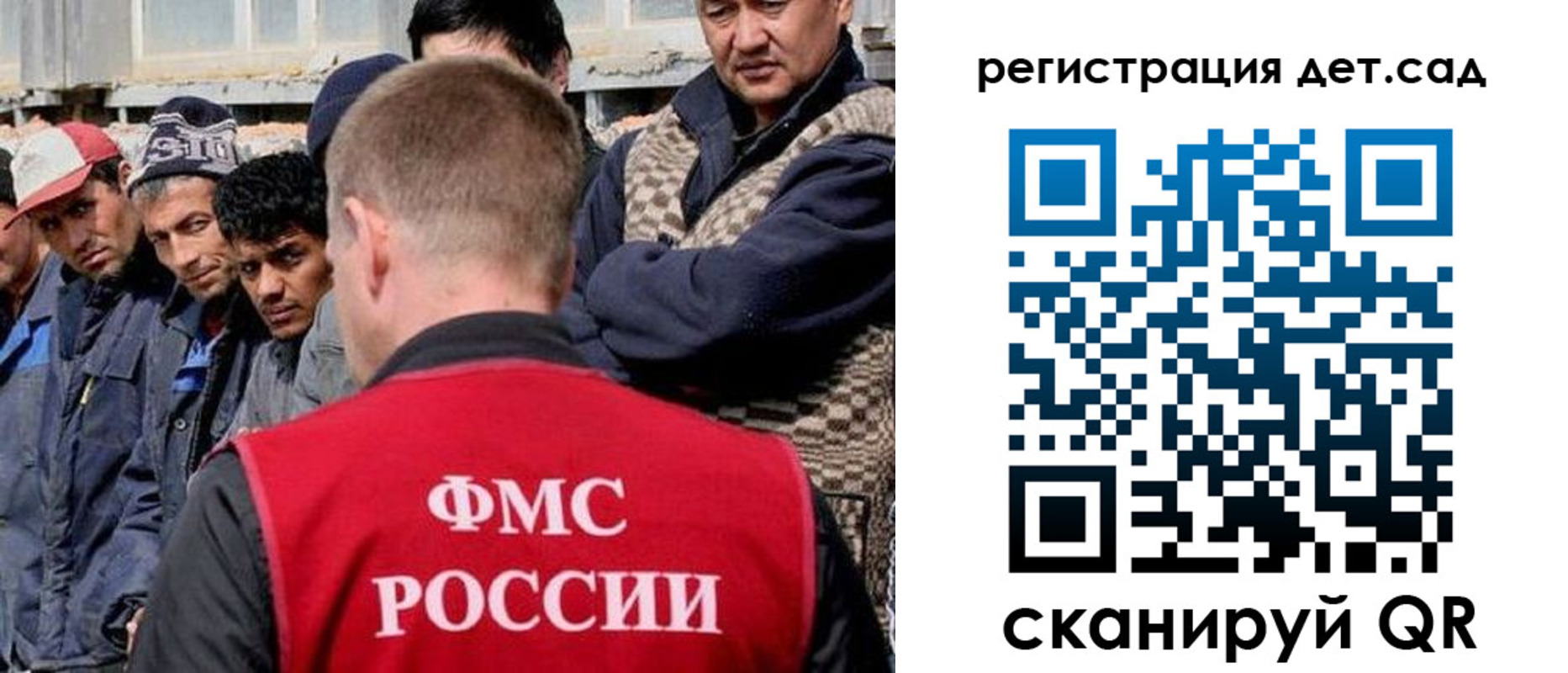 временная регистрация госуслуги в Фурманове
