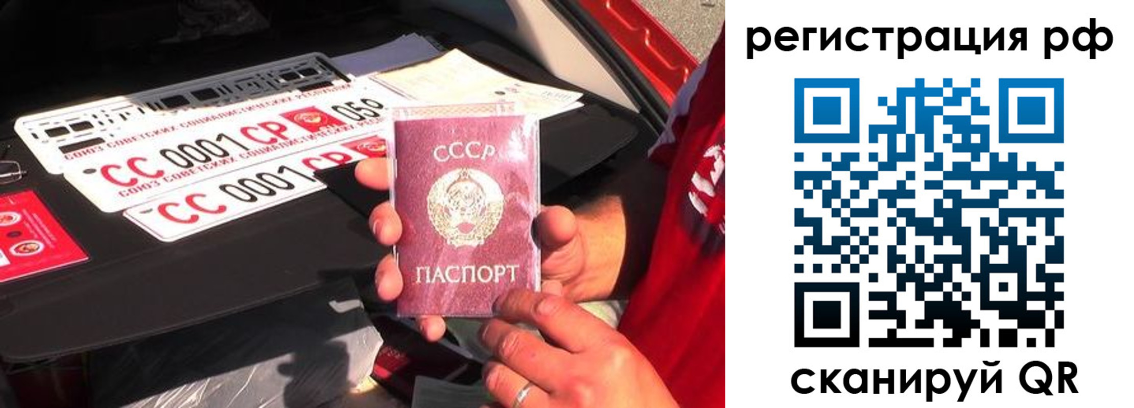 временная регистрация недорого в Фурманове
