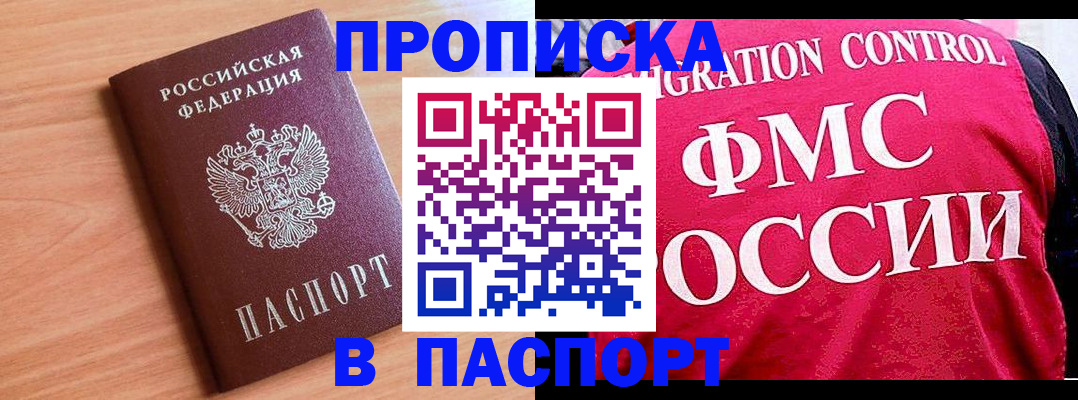 форма 3 в Фурманове