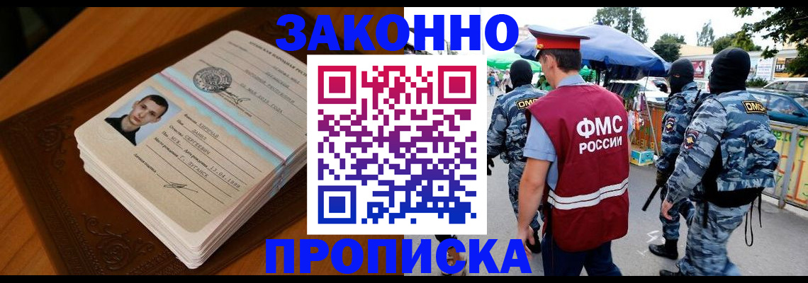 форма 3 в Фурманове