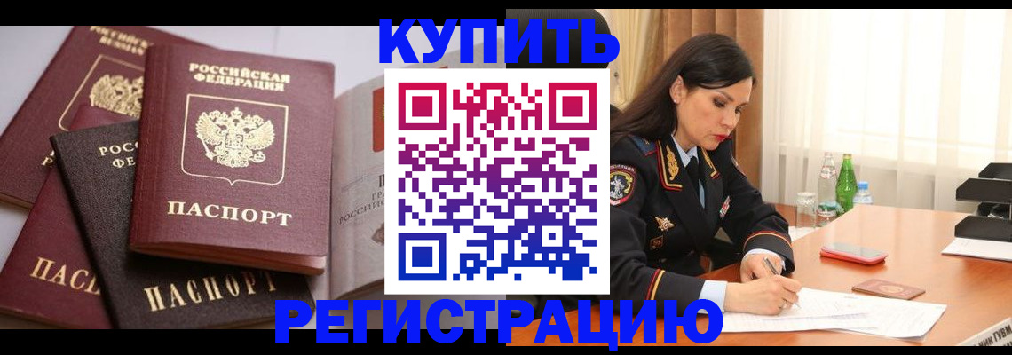 пропишу в квартире в Фурманове